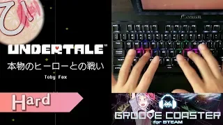 [UNDERTALEコラボ] Battle Against a True Hero (HARD) PERFECT 【GROOVE COASTER on Steam 手元動画】