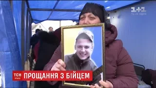 На Житомирщині попрощалися із 22-річним десантником Сергієм Ковнацьким