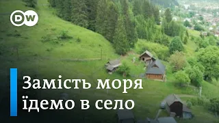 Зелений туризм в Україні: що треба знати про відпустку на селі | DW Ukrainian