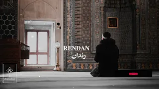 Rendan- Shajarian, رندان- شجریان