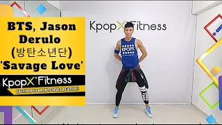 BTS, Jason Derulo (방탄소년단) 'Savage Love' | KPOP WORKOUT |DANCE WORKOUT |  KPOP X FITNESS