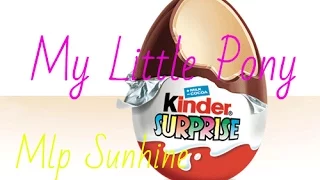 Распаковка Kinder Surprise My little pony.