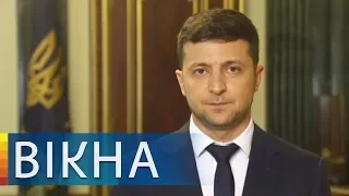 Зеленский поблагодарил Парламент и рассказал, почему не жалеет, что распустил его | Вікна-Новини