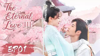 ENG SUB【The Eternal Love S3 双世宠妃3】EP01 | Starring: Xing Zhaolin, Liang Jie