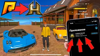 HASSLE ONLINE ВЫШЕЛ! КАК СКАЧАТЬ И УСТАНОВИТЬ? ПРОМОКОД И Х3 ДОНАТ в GTA RADMIR RP