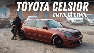 Стиляга! Обзор Toyota Celsior [Leks-Auto 515]