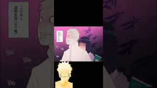 Naruto characters reaction after reading jiraya book 😳🤣 ( Who is your favorite character ❓😚)