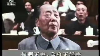 毛澤東護士長細說老弱毛澤東及群臣退朝倒行面聖的可笑場面