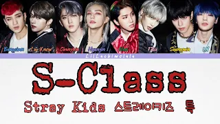 Stray Kids “S-Class” Colour Coded Lyrics (Romanized)