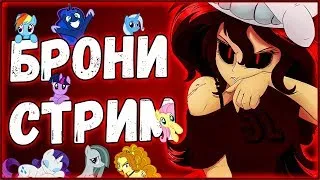 ИГРАЕМ В HEARTS OF IRON 4 (EQUESTRIA AT WAR 1.9.1)