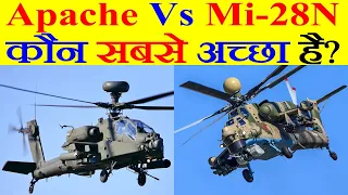 US AH-64E Apache Vs Russian Mi-28N Havoc