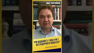 💥 Є НЮАНС! МУСІЄНКО розніс СИМОНЬЯН та її ЯДЕРНІ ПОГРОЗИ