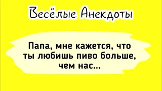 Сборник Смешных Анекдотов! Юмор! Смех! Позитив!