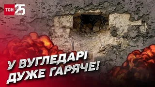 💥 Постійні російські атаки: Вугледар - гаряча точка Донецького фронту
