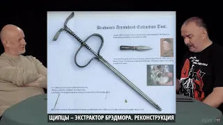 Клим Жуков - Про восстание знати против Генриха IV где засадили стрелу в лицо Генриху V