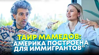 Таир Мамедов о жизни в Америке, бывших коллегах в России и русскоязычном Stand Up в Лос-Анджелесе