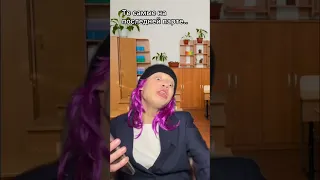 АХАХА, а вы на какой парте сидите?🤣😂