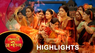 Mangoloymee maa sheetala - Highlights | 02 May 2024| Full Ep FREE on SUN NXT | Sun Bangla Serial