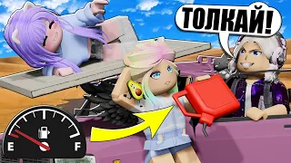 КУЧА ОБНОВЛЕНИЙ И БАГОВ В ПЫЛЬНОМ ПУТЕШЕСТВИИ! Roblox Dusty Trip