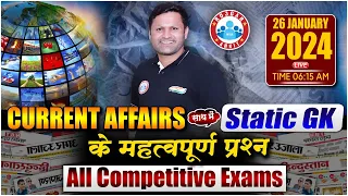 Daily Current Affairs, 26 Jan 2024 Current Affair, Important Static GK, UPP & SSC GD Current Affairs