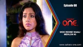 WOH REHNE WAALIMEHLON KI EP# 60| SAHARA TV OFFICIAL || HINDI TV SHOW||