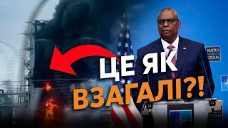 ❓Оце так! США надіслали Києву ЧІТКИЙ СИГНАЛ. Є ДОГОВІР з РФ про ЧЕРВОНІ лінії? Україна ПІШЛА ПРОТИ