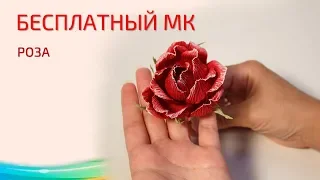 Бесплатный мастер-класс "Роза", свит-дизайн. Мастер Наталья Дроздова.