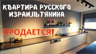 Обзор классного мини пентхауса в Ор Акива, Израиль