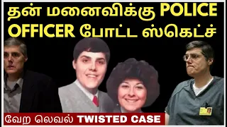 தன் மனைவிக்கு Police Officer போட்ட ஸ்கெட்ச்   | Crime Story Tamil | Velrajan Crime Diaries