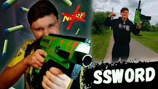 БЛАСТЕР МЕЧТЫ//Обзор на *nerf* ssword/NERF pro