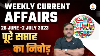 Weekly Current Affairs | 26th - 2 July 2023 | Weekly Current Affairs by Piyush Sir