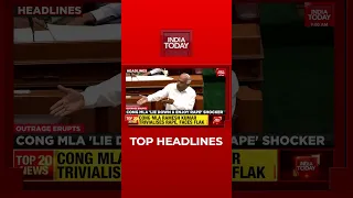 Top Headlines At 9 AM | India Today | December 17, 2021 | #Shorts