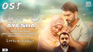 Umm e Ayesha Ost Full (LYRICS) Song Shani Arshad Ft. Nimra Khan, Omer Shahzed, SN Lyrics World