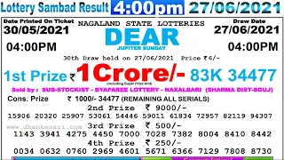Lottery Sambad Result 4:00pm 27/06/2021 Nagaland #lotterysambad #lotteryliveresult #dearlotterylive