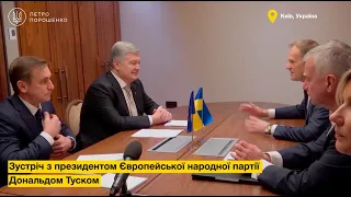 Насичений 2021 рік: закордонні візити та міжнародні зустрічі Порошенка