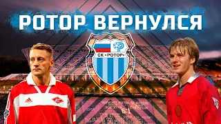 Ротор вернулся | Зенит выиграл | Уткин против