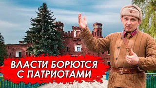 Бардак в Брестской крепости и давление властей. Интервью с общественным активистом Петром Пицко