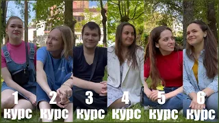 Справжнє студентське життя ВНМУ // Студенти кожного курсу відповідають на питання