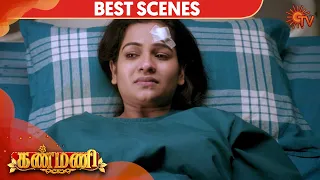 Kanmani - Best Scene | 6th December 19 | Sun TV Serial | Tamil Serial
