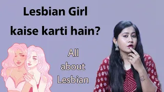 Lesbian ki Admi se shadi ho jaye toh? kya bachhe paida kar sakti hain? | Tanushi and family