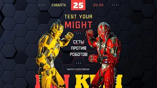 25.03.2023 RFT | Russki Mishka (Sektor) vs XRO | Rinzler (Baraka, Kabal)