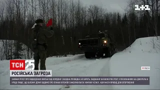 Міноборони Росії оприлюднило відео відведення танків від українського кордону | ТСН 14:00