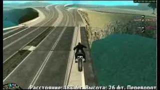 Трюки в Gta SAMP