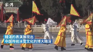 Men dressed in Eight Banners costumes perform ice game from the Qing Dynasty