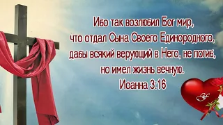 "МНЕ ЕСТЬ ЗА ЧТО ТЕБЯ БЛАГОДАРИТЬ!" 🙏❤️🕊️ - стихи христианские.