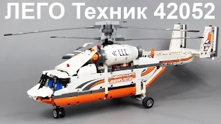 [ENG subtitles] Обзор ЛЕГО Техник 42052 Грузовой вертолет  - LEGO Technic  Heavy lift helicopter