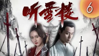 (English Subtitle)《Snow Tower 聽雪樓》第06集（秦俊傑，袁冰妍，宣萱，袁澧林，鄭文森，韓承羽）