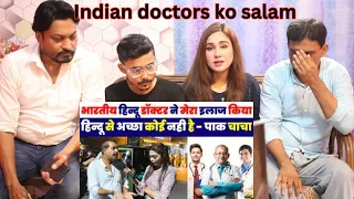 Pakistani Reacts to Indian Doctor Save Pakistani Life |Pakistani Sharing Experience On Indian Doctor