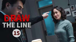 【ENG SUB】EP15: Fang Yuan and Ye Xin go for field visit!《Draw the Line 底线》【MangoTV Drama】