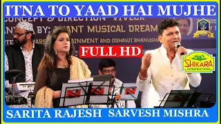 Itna To Yaad Hai Mujhe I Mehboob Ki Mehndi I LP I Md Rafi, Lata M I Sarvesh  Mishra, Sarita Rajesh